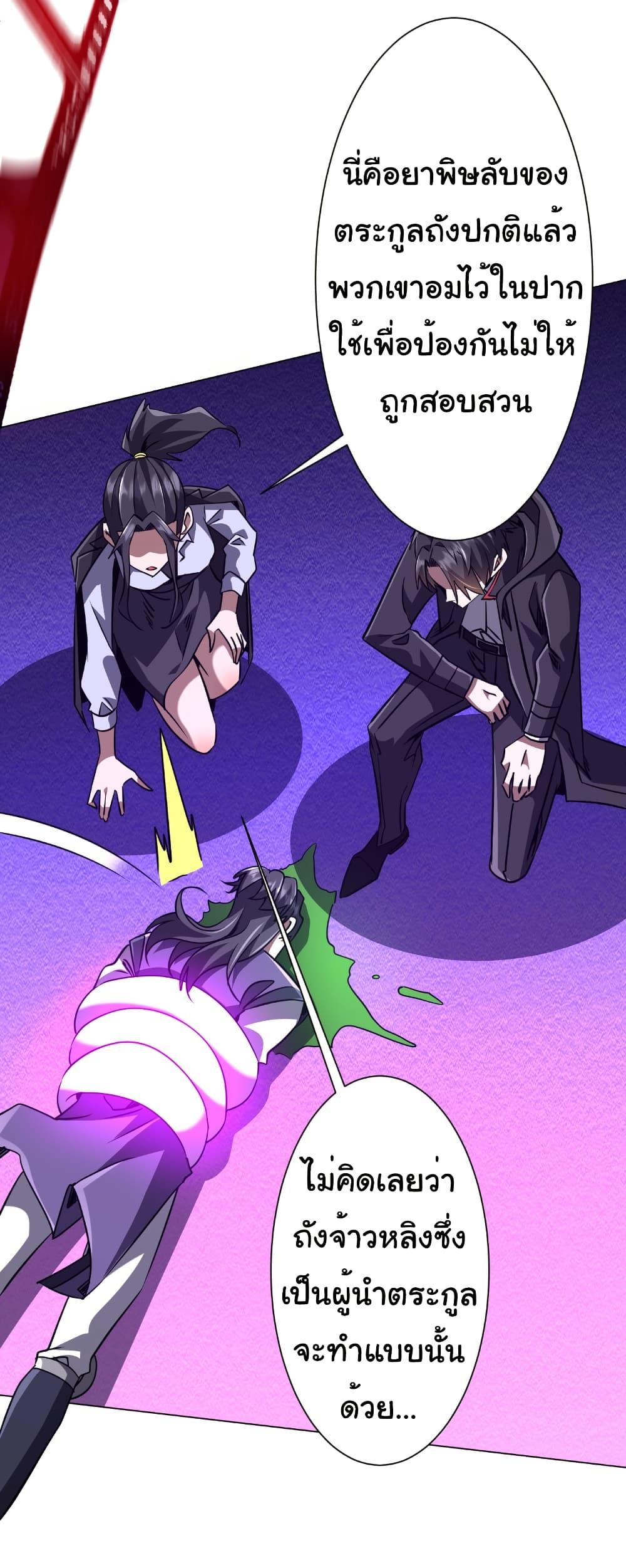 Manga-lc-com อ่านมังงะ อ่านการ์ตูน ออนไลน์ ฟรี Start with Trillions of Coins ตอนที่ 1 2 3 4 5 6 7 8 9 10 11 12 13 14 ฟรี ไม่มีโฆษณา Manga-lc - อ่าน มังงะ อ่าน การ์ตูน ออนไลน์ อ่านมังงะ ฟรี