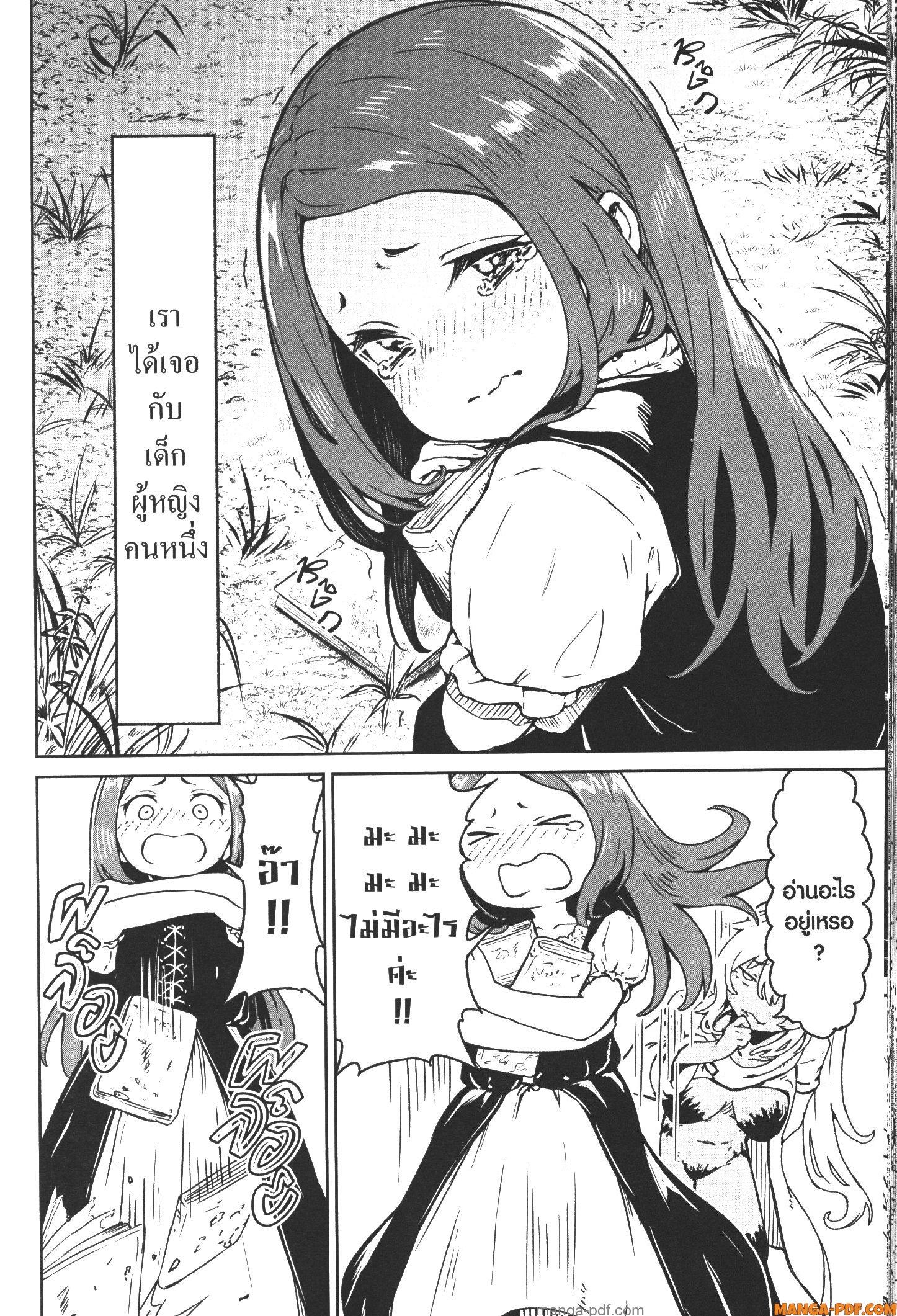 Manga-lc-com อ่านมังงะ อ่านการ์ตูน ออนไลน์ ฟรี Kaminaki Sekai no Kamisama Katsudou โลกนี้ โลกหน้า ข้าก็เป็นพระเจ้า ตอนที่ 1 2 3 4 5 6 7 8 9 10 11 12 13 14 ฟรี ไม่มีโฆษณา Manga-lc - อ่าน มังงะ อ่าน การ์ตูน ออนไลน์ อ่านมังงะ ฟรี