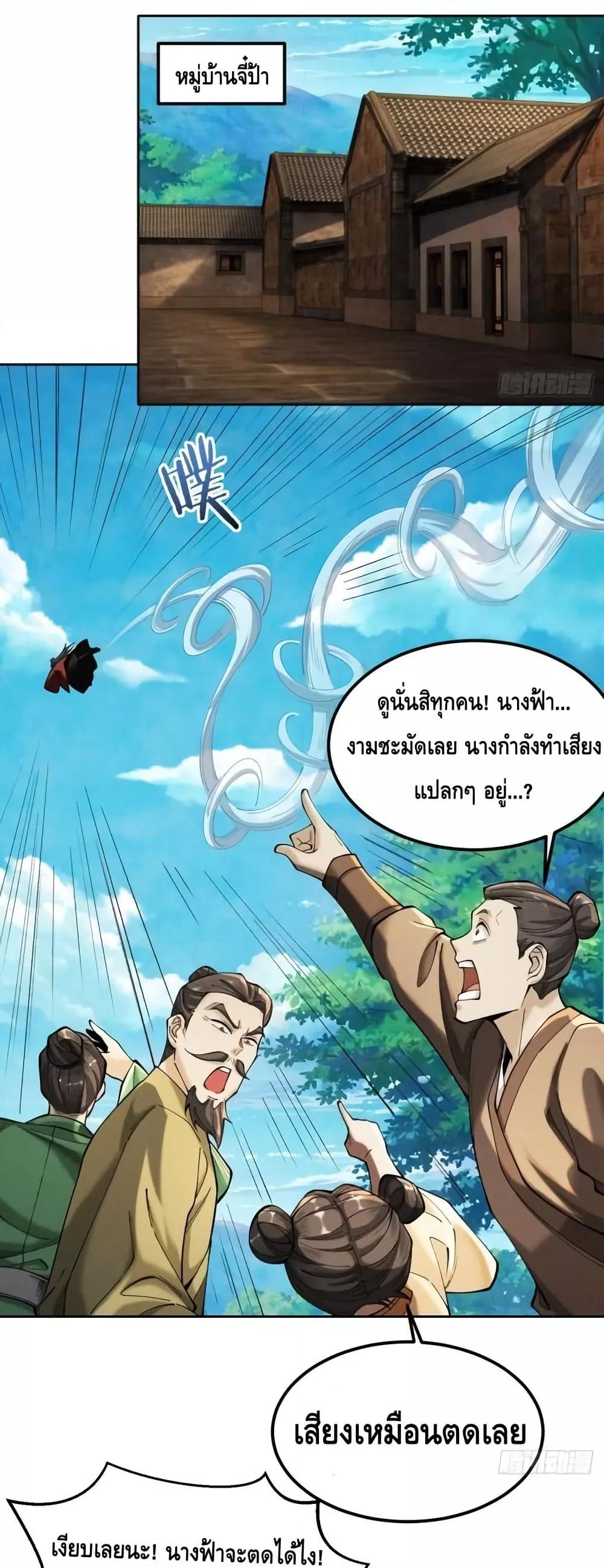 Manga-lc-com อ่านมังงะ อ่านการ์ตูน ออนไลน์ ฟรี MyCultivation ตอนที่ 1 2 3 4 5 6 7 8 9 10 11 12 13 14 ฟรี ไม่มีโฆษณา Manga-lc - อ่าน มังงะ อ่าน การ์ตูน ออนไลน์ อ่านมังงะ ฟรี