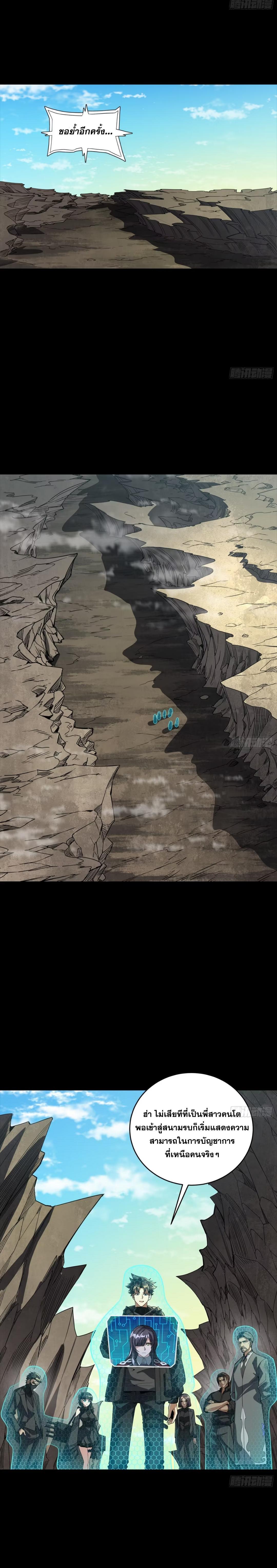 Manga-lc-com อ่านมังงะ อ่านการ์ตูน ออนไลน์ ฟรี Legend of Star General ตอนที่ 1 2 3 4 5 6 7 8 9 10 11 12 13 14 ฟรี ไม่มีโฆษณา Manga-lc - อ่าน มังงะ อ่าน การ์ตูน ออนไลน์ อ่านมังงะ ฟรี