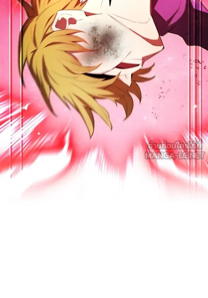 ฮันเตอร์สกิลโกง ตอนที่ 56 รูปที่ 68