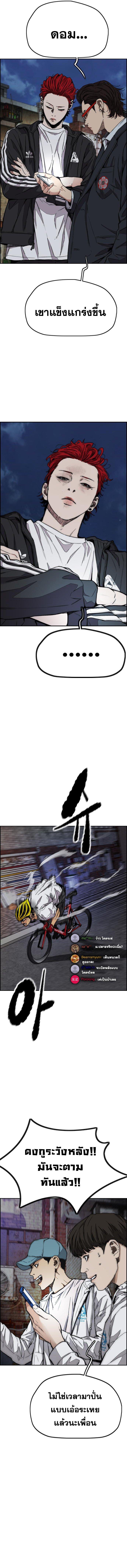 Manga-lc-com อ่านมังงะ อ่านการ์ตูน ออนไลน์ ฟรี Wind Breaker ปั่นสู้ฝัน ตอนที่ 1 2 3 4 5 6 7 8 9 10 11 12 13 14 ฟรี ไม่มีโฆษณา Manga-lc - อ่าน มังงะ อ่าน การ์ตูน ออนไลน์ อ่านมังงะ ฟรี