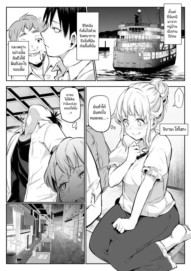 Doujin-Lc- อ่าน โดจิน มังฮวา เกาหลี ญี่ปุ่น จีน แปลไทย โอฮารามิซาม ตอนที่ 1 2 3 4 5 6 7 8 9 10 11 12 13 14 ฟรี ไม่มีโฆษณา อ่าน โดจิน Manhwa เกาหลี ญี่ปุ่น จีน เรามีครบ คัดมาให้เน้นๆ โดจิน 18+ รับประกันความฟินโดย  Doujin Lc