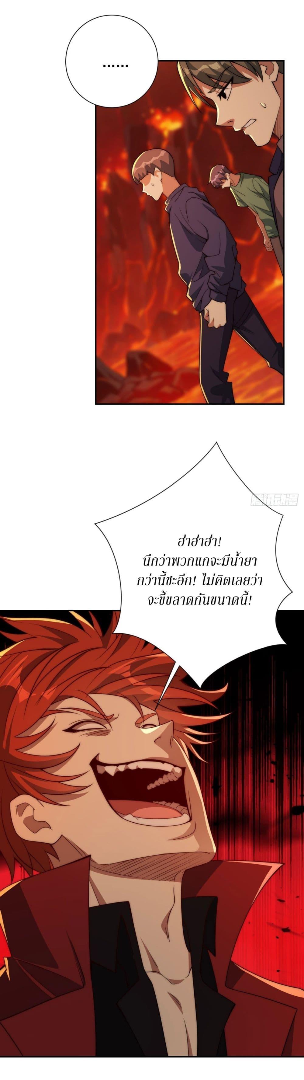 Manga-lc-com อ่านมังงะ อ่านการ์ตูน ออนไลน์ ฟรี After Being Reincarnated, I Will Reach the Top With My Divergent Cheats ตอนที่ 1 2 3 4 5 6 7 8 9 10 11 12 13 14 ฟรี ไม่มีโฆษณา Manga-lc - อ่าน มังงะ อ่าน การ์ตูน ออนไลน์ อ่านมังงะ ฟรี