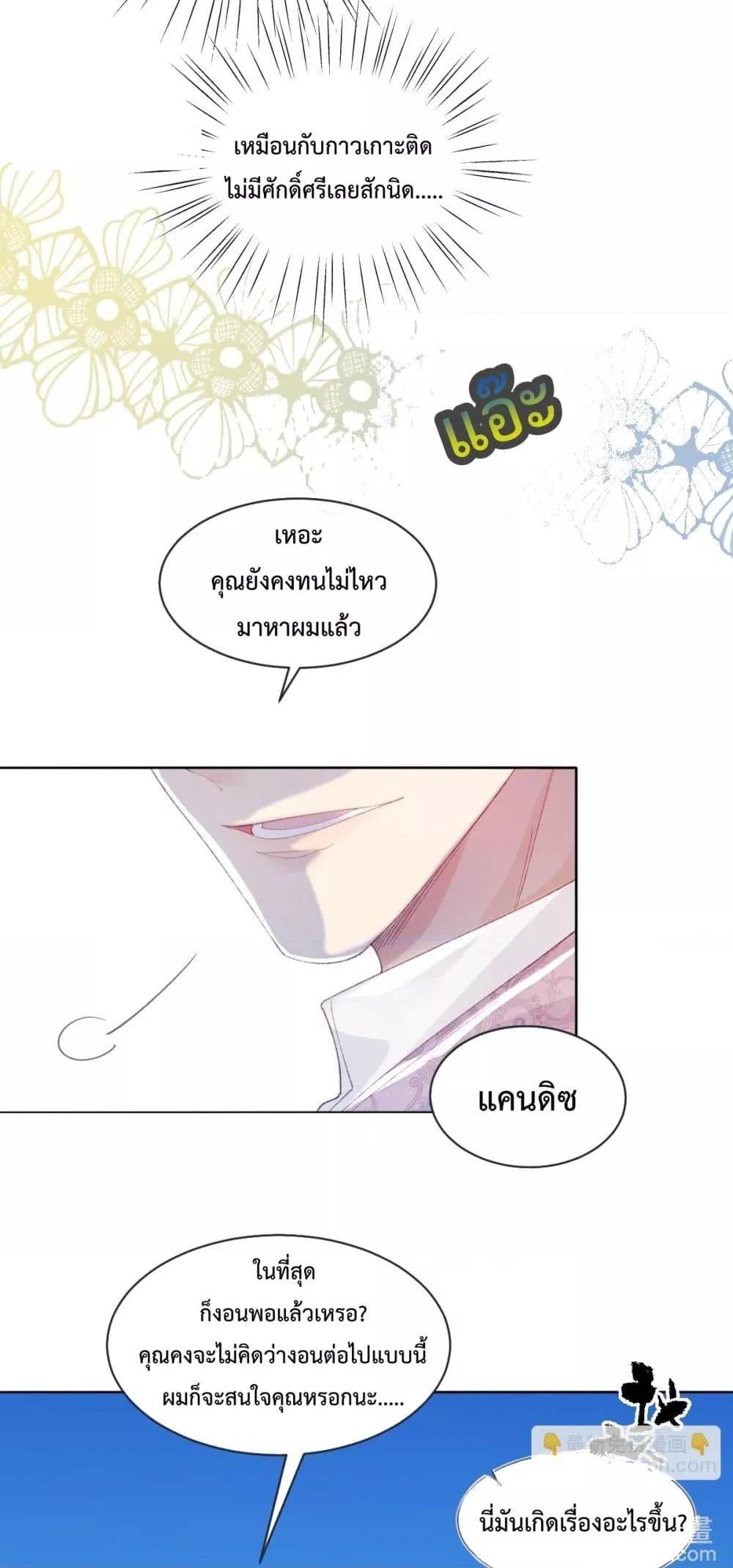 Manga-lc-com อ่านมังงะ อ่านการ์ตูน ออนไลน์ ฟรี ReborntoChoos ตอนที่ 1 2 3 4 5 6 7 8 9 10 11 12 13 14 ฟรี ไม่มีโฆษณา Manga-lc - อ่าน มังงะ อ่าน การ์ตูน ออนไลน์ อ่านมังงะ ฟรี
