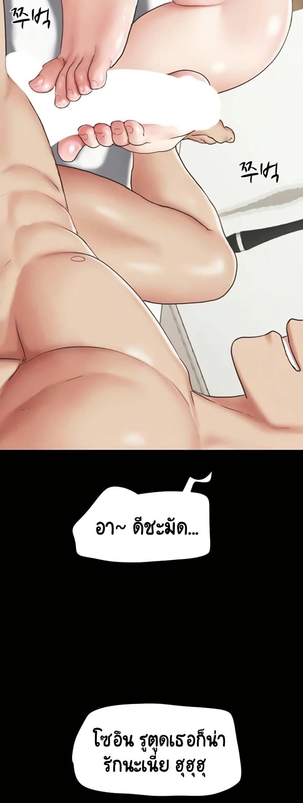 Doujin-Lc- อ่าน โดจิน มังฮวา เกาหลี ญี่ปุ่น จีน แปลไทย Soeun ตอนที่ 1 2 3 4 5 6 7 8 9 10 11 12 13 14 ฟรี ไม่มีโฆษณา อ่าน โดจิน Manhwa เกาหลี ญี่ปุ่น จีน เรามีครบ คัดมาให้เน้นๆ โดจิน 18+ รับประกันความฟินโดย  Doujin Lc