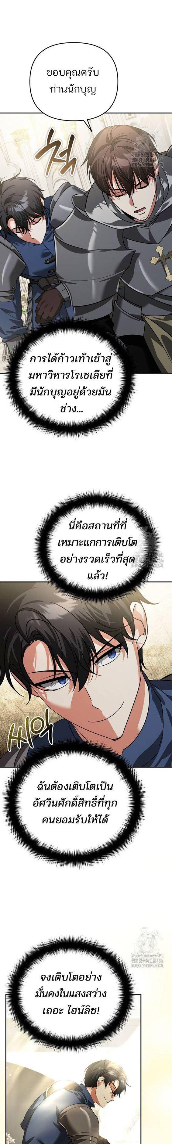 Manga-lc-com อ่านมังงะ อ่านการ์ตูน ออนไลน์ ฟรี My clone is becoming a giant ตอนที่ 1 2 3 4 5 6 7 8 9 10 11 12 13 14 ฟรี ไม่มีโฆษณา Manga-lc - อ่าน มังงะ อ่าน การ์ตูน ออนไลน์ อ่านมังงะ ฟรี