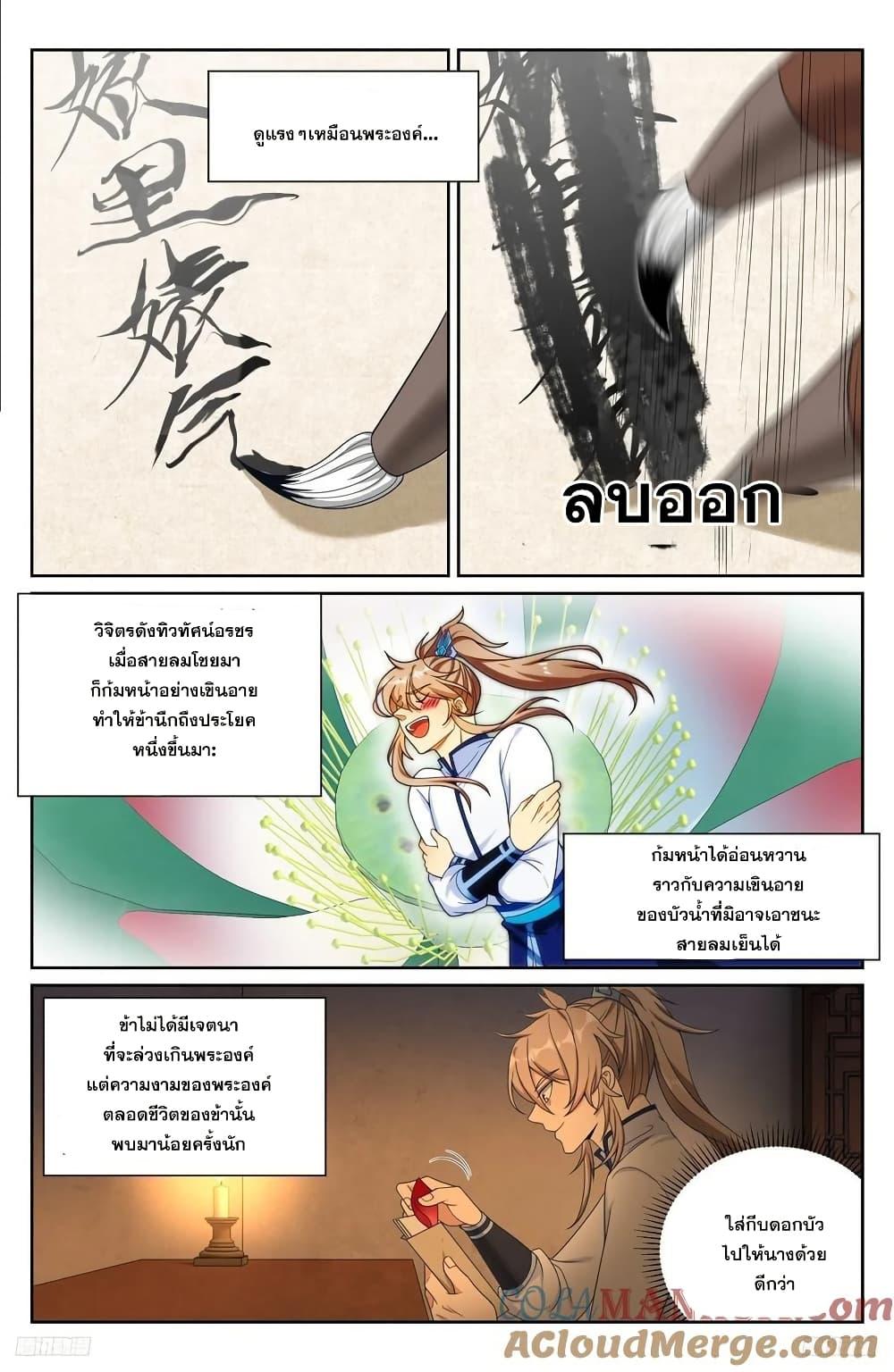 Manga-lc-com อ่านมังงะ อ่านการ์ตูน ออนไลน์ ฟรี Nightwatcher ตอนที่ 1 2 3 4 5 6 7 8 9 10 11 12 13 14 ฟรี ไม่มีโฆษณา Manga-lc - อ่าน มังงะ อ่าน การ์ตูน ออนไลน์ อ่านมังงะ ฟรี