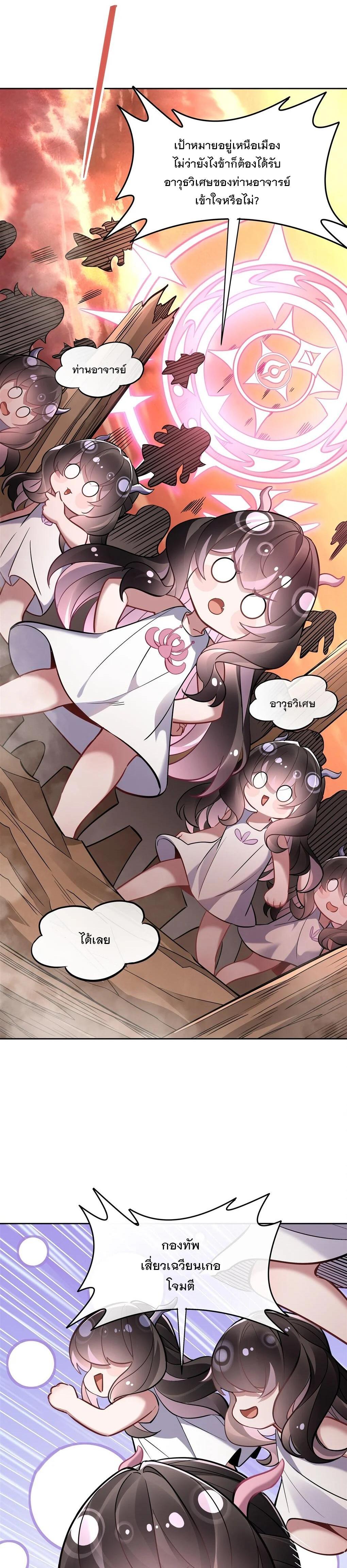 Manga-lc-com อ่านมังงะ อ่านการ์ตูน ออนไลน์ ฟรี My Female Disciples are all Future Masters of the Heavens ตอนที่ 1 2 3 4 5 6 7 8 9 10 11 12 13 14 ฟรี ไม่มีโฆษณา Manga-lc - อ่าน มังงะ อ่าน การ์ตูน ออนไลน์ อ่านมังงะ ฟรี