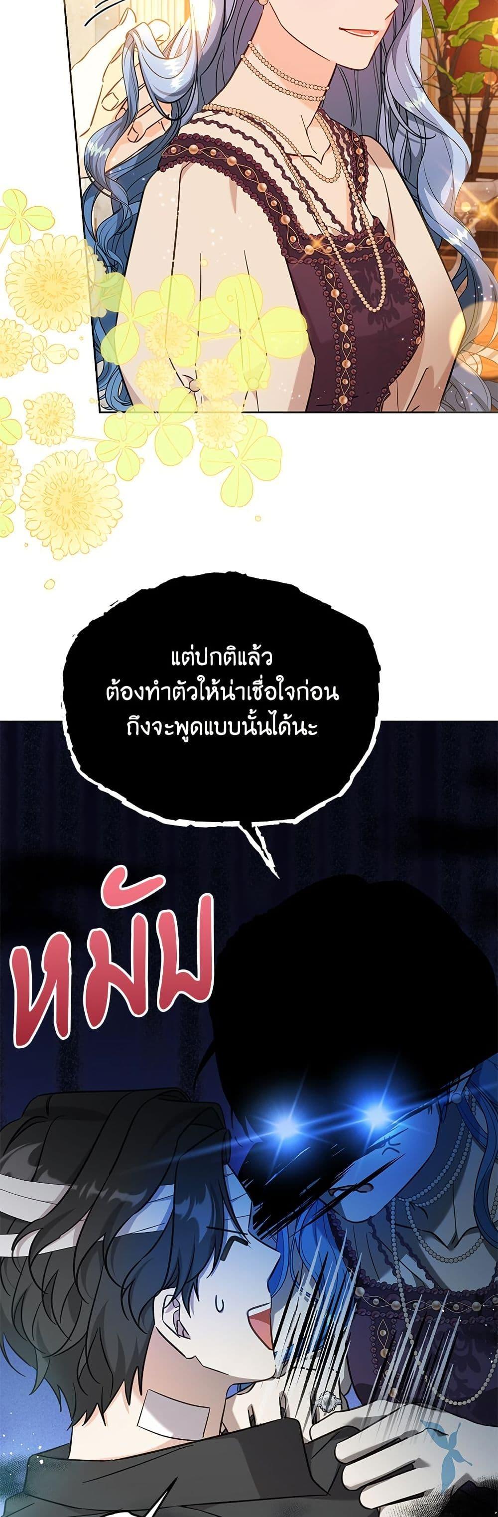 Manga-lc-com อ่านมังงะ อ่านการ์ตูน ออนไลน์ ฟรี Saving the Villain Who was Abandoned by the Female Lead ตอนที่ 1 2 3 4 5 6 7 8 9 10 11 12 13 14 ฟรี ไม่มีโฆษณา Manga-lc - อ่าน มังงะ อ่าน การ์ตูน ออนไลน์ อ่านมังงะ ฟรี