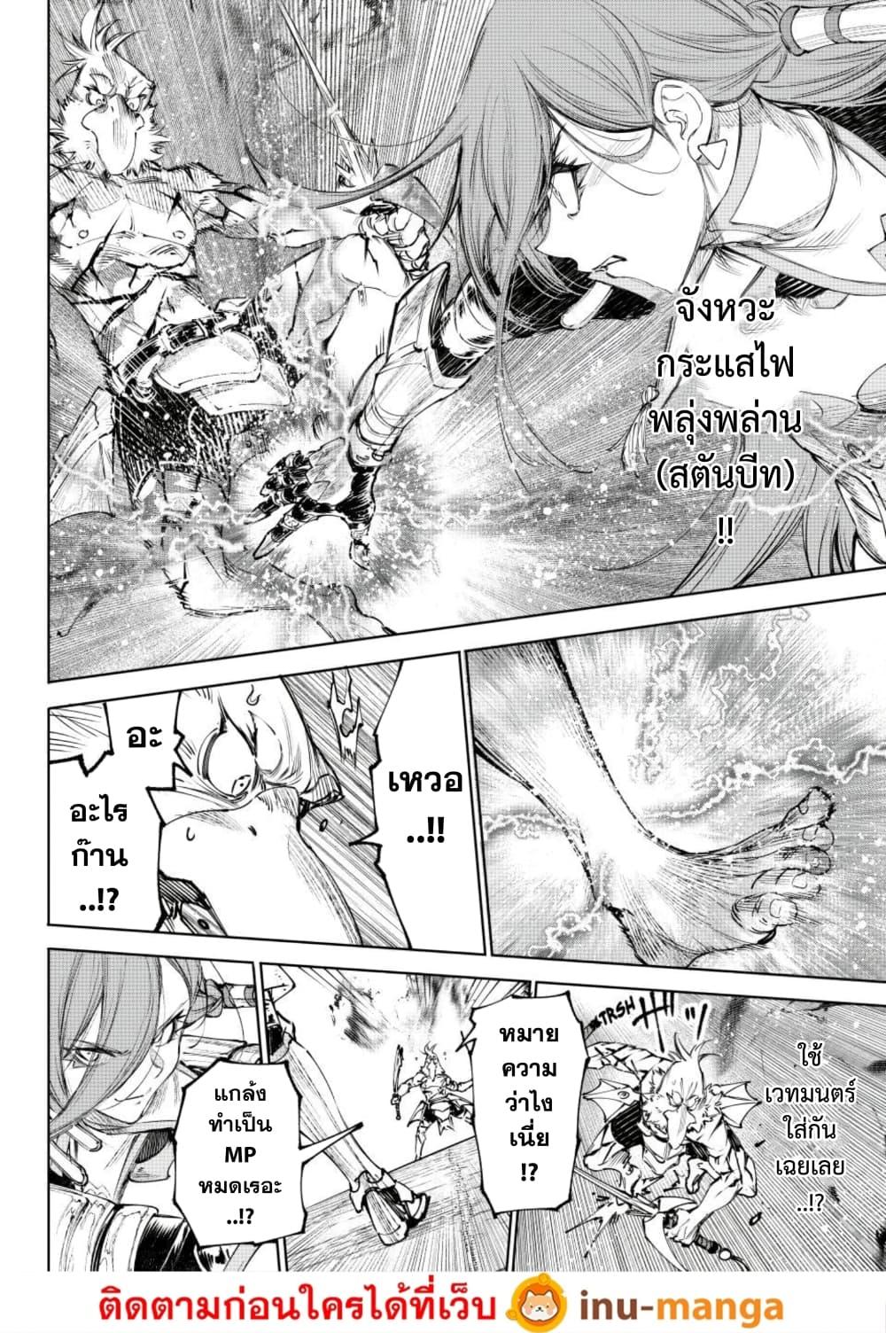 Manga-lc-com อ่านมังงะ อ่านการ์ตูน ออนไลน์ ฟรี Shangri-La Frontier ตอนที่ 1 2 3 4 5 6 7 8 9 10 11 12 13 14 ฟรี ไม่มีโฆษณา Manga-lc - อ่าน มังงะ อ่าน การ์ตูน ออนไลน์ อ่านมังงะ ฟรี