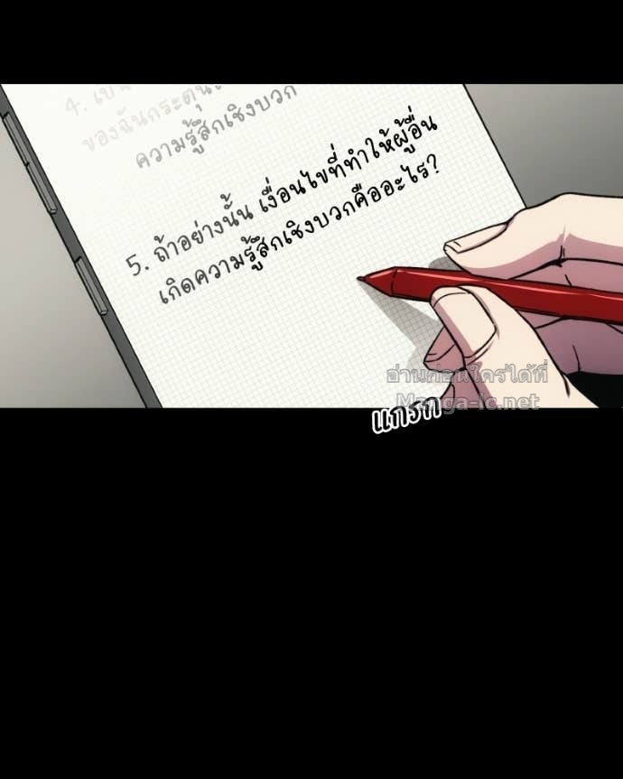 Doujin-Lc- อ่าน โดจิน มังฮวา เกาหลี ญี่ปุ่น จีน แปลไทย บอกมาค่าตัวเท่าไหร่ ตอนที่ 1 2 3 4 5 6 7 8 9 10 11 12 13 14 ฟรี ไม่มีโฆษณา อ่าน โดจิน Manhwa เกาหลี ญี่ปุ่น จีน เรามีครบ คัดมาให้เน้นๆ โดจิน 18+ รับประกันความฟินโดย Doujin Lc