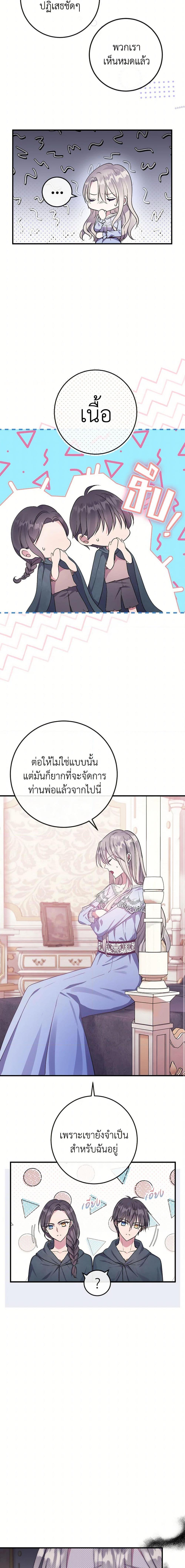 Manga-lc-com อ่านมังงะ อ่านการ์ตูน ออนไลน์ ฟรี Move, I’m Deciding the Ending! ตอนที่ 1 2 3 4 5 6 7 8 9 10 11 12 13 14 ฟรี ไม่มีโฆษณา Manga-lc - อ่าน มังงะ อ่าน การ์ตูน ออนไลน์ อ่านมังงะ ฟรี