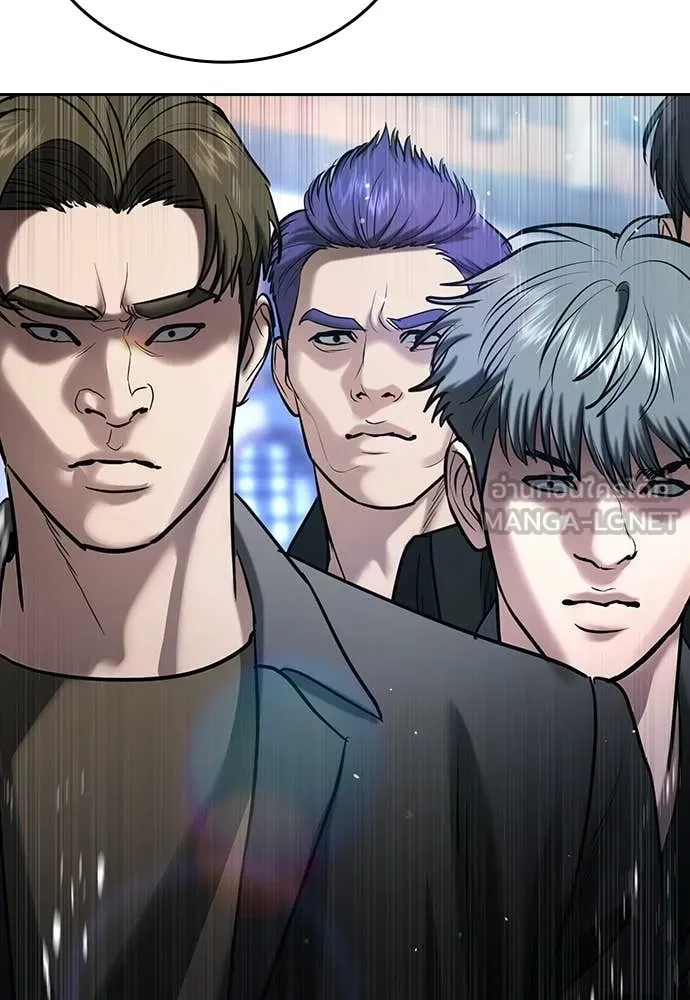 คูเซรา ตอนที่ 59 รูปที่ 243