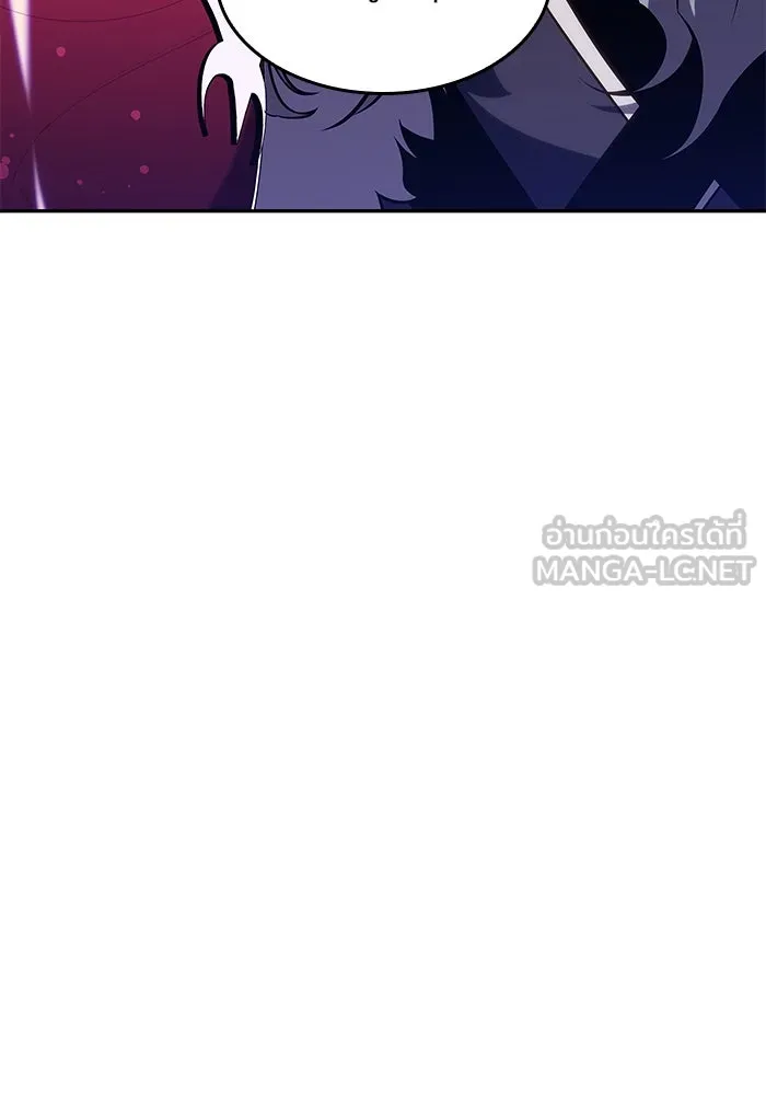 ผู้เล่นหน้าใหม่เลเวลแมกซ์ ตอนที่ 82 งานฉลองที่มีแสงจันทร์ (2) รูปที่ 129