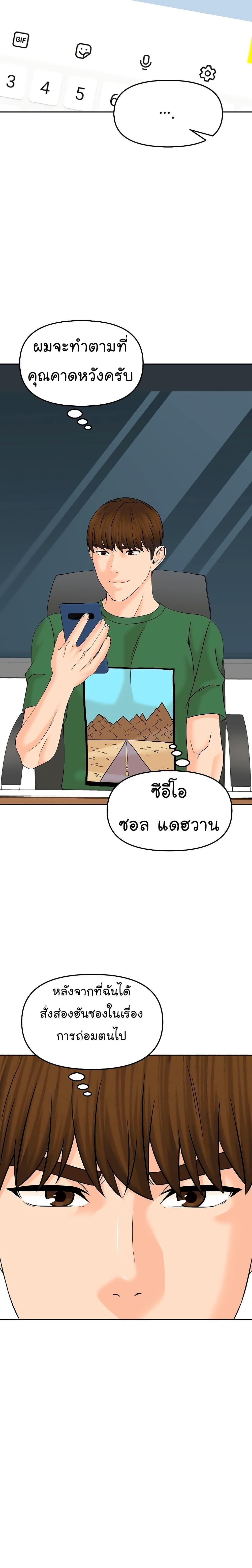 Manga-lc-com อ่านมังงะ อ่านการ์ตูน ออนไลน์ ฟรี From the Grave and Back ตอนที่ 1 2 3 4 5 6 7 8 9 10 11 12 13 14 ฟรี ไม่มีโฆษณา Manga-lc - อ่าน มังงะ อ่าน การ์ตูน ออนไลน์ อ่านมังงะ ฟรี