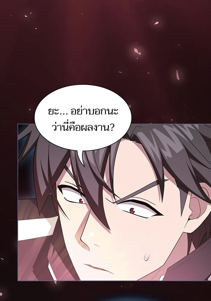 ผู้เล่นขั้นเทพแห่งหอคอยฝึกสอน ตอนที่ 164 รูปที่ 38