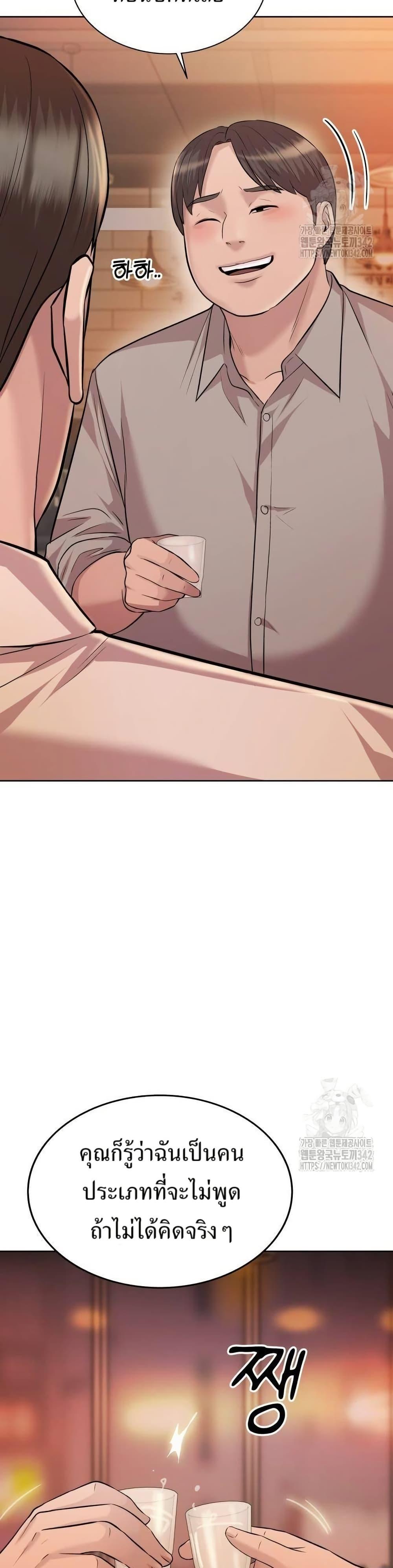 Manga-lc-com อ่านมังงะ อ่านการ์ตูน ออนไลน์ ฟรี Lotto 1st Place Winner Goes to Work Too ตอนที่ 1 2 3 4 5 6 7 8 9 10 11 12 13 14 ฟรี ไม่มีโฆษณา Manga-lc - อ่าน มังงะ อ่าน การ์ตูน ออนไลน์ อ่านมังงะ ฟรี