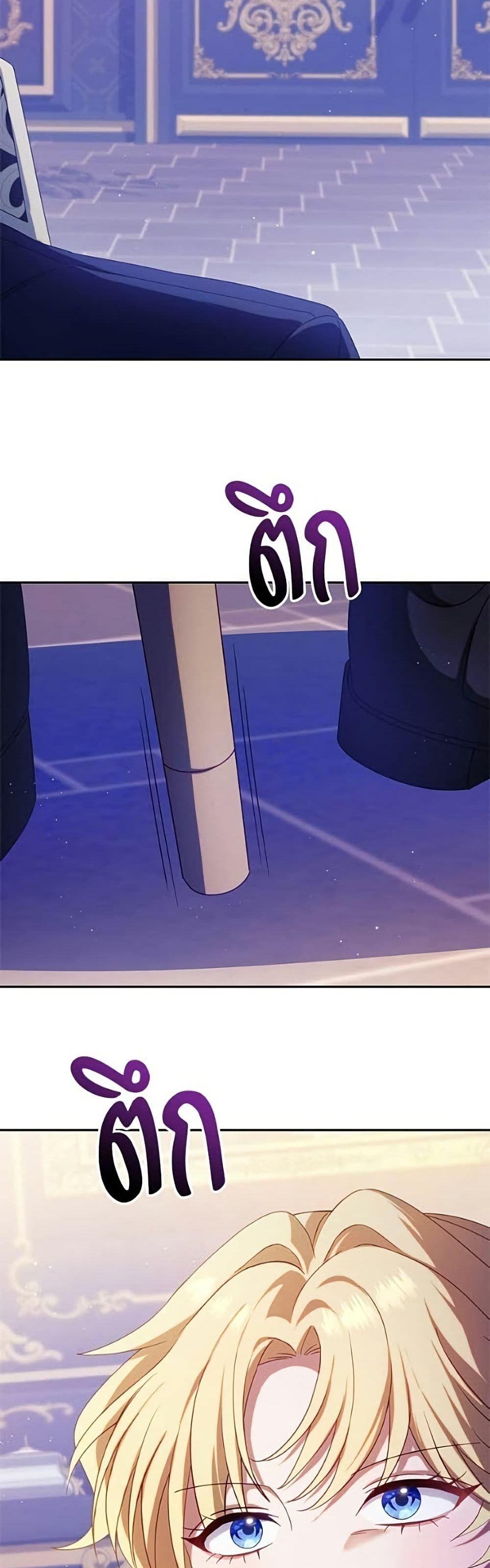 Manga-lc-com อ่านมังงะ อ่านการ์ตูน ออนไลน์ ฟรี I’m a Villainess, but I Won’t Live Like One ตอนที่ 1 2 3 4 5 6 7 8 9 10 11 12 13 14 ฟรี ไม่มีโฆษณา Manga-lc - อ่าน มังงะ อ่าน การ์ตูน ออนไลน์ อ่านมังงะ ฟรี