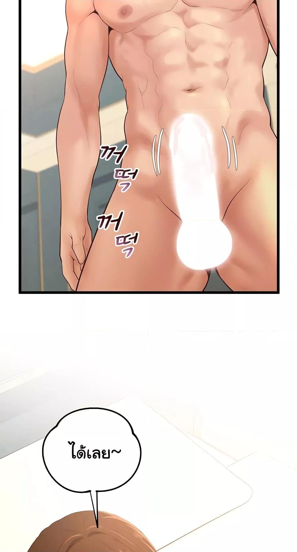 Doujin-Lc- อ่าน โดจิน มังฮวา เกาหลี ญี่ปุ่น จีน แปลไทย Workplace Relationship Management ตอนที่ 1 2 3 4 5 6 7 8 9 10 11 12 13 14 ฟรี ไม่มีโฆษณา อ่าน โดจิน Manhwa เกาหลี ญี่ปุ่น จีน เรามีครบ คัดมาให้เน้นๆ โดจิน 18+ รับประกันความฟินโดย  Doujin Lc