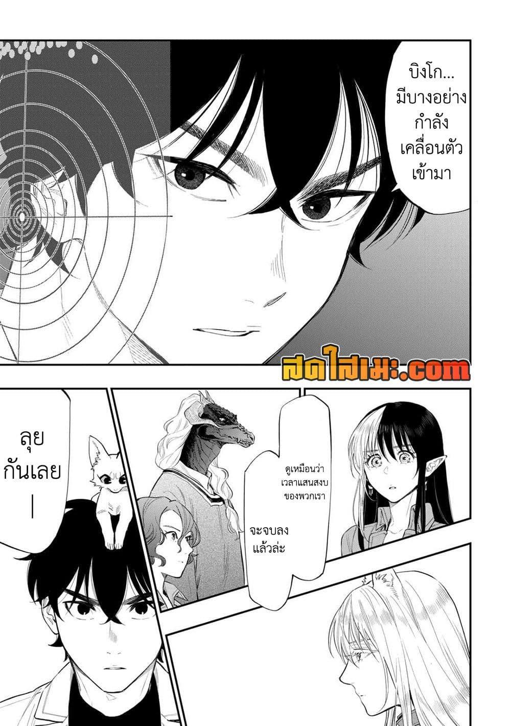 Manga-lc-com อ่านมังงะ อ่านการ์ตูน ออนไลน์ ฟรี The New Gate ตอนที่ 1 2 3 4 5 6 7 8 9 10 11 12 13 14 ฟรี ไม่มีโฆษณา Manga-lc - อ่าน มังงะ อ่าน การ์ตูน ออนไลน์ อ่านมังงะ ฟรี