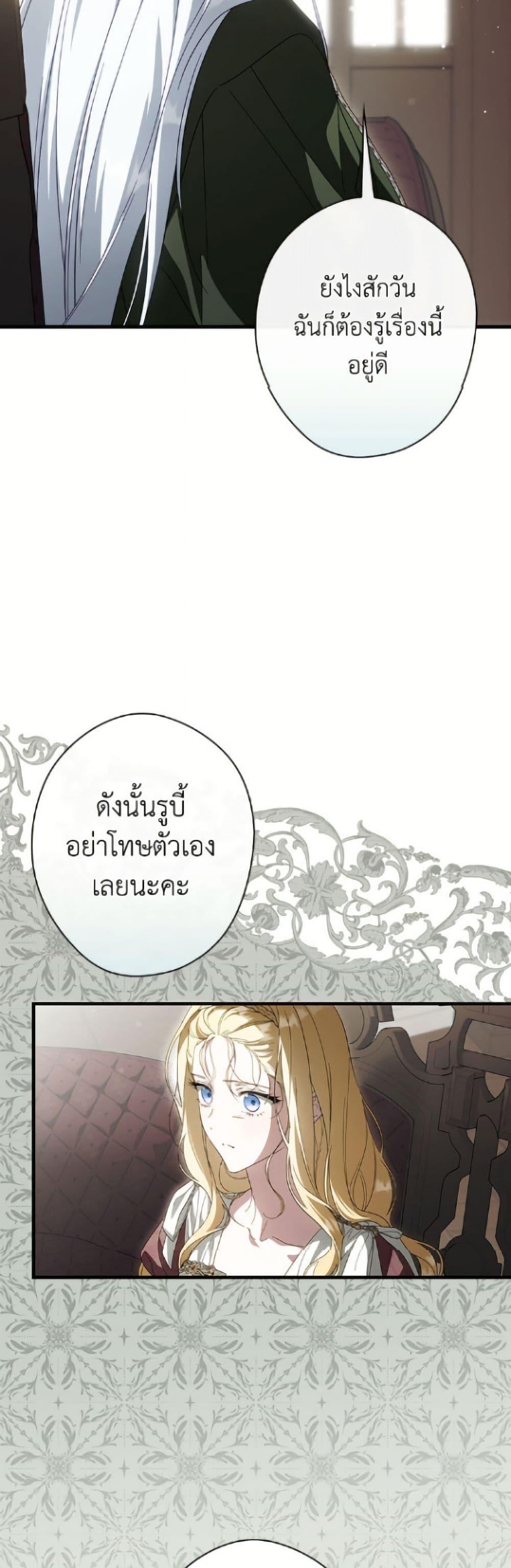 Manga-lc-com อ่านมังงะ อ่านการ์ตูน ออนไลน์ ฟรี How to Get My Husband on My Side ตอนที่ 1 2 3 4 5 6 7 8 9 10 11 12 13 14 ฟรี ไม่มีโฆษณา Manga-lc - อ่าน มังงะ อ่าน การ์ตูน ออนไลน์ อ่านมังงะ ฟรี