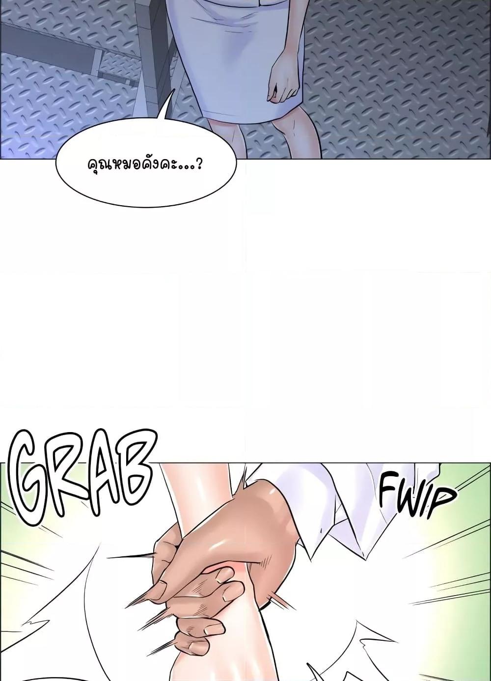 Doujin-Lc- อ่าน โดจิน มังฮวา เกาหลี ญี่ปุ่น จีน แปลไทย The Game Fatal Doctor ตอนที่ 1 2 3 4 5 6 7 8 9 10 11 12 13 14 ฟรี ไม่มีโฆษณา อ่าน โดจิน Manhwa เกาหลี ญี่ปุ่น จีน เรามีครบ คัดมาให้เน้นๆ โดจิน 18+ รับประกันความฟินโดย  Doujin Lc