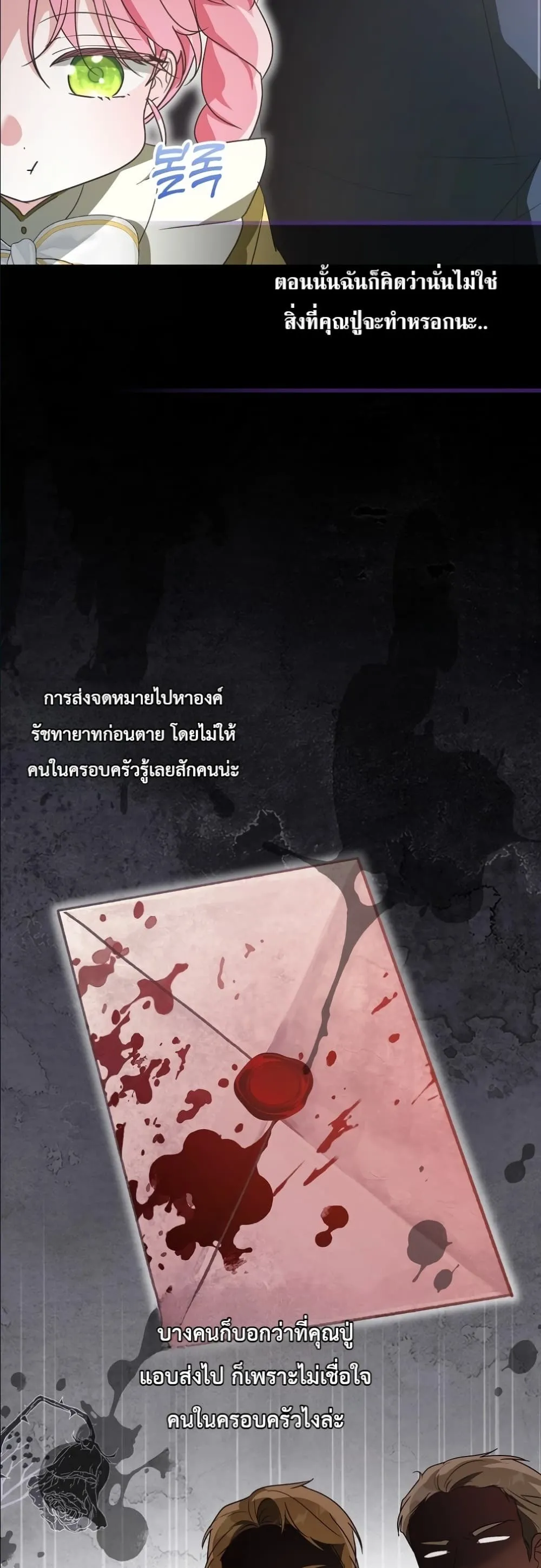 Manga-lc-com อ่านมังงะ อ่านการ์ตูน ออนไลน์ ฟรี I Will Save My Dad ตอนที่ 1 2 3 4 5 6 7 8 9 10 11 12 13 14 ฟรี ไม่มีโฆษณา Manga-lc - อ่าน มังงะ อ่าน การ์ตูน ออนไลน์ อ่านมังงะ ฟรี