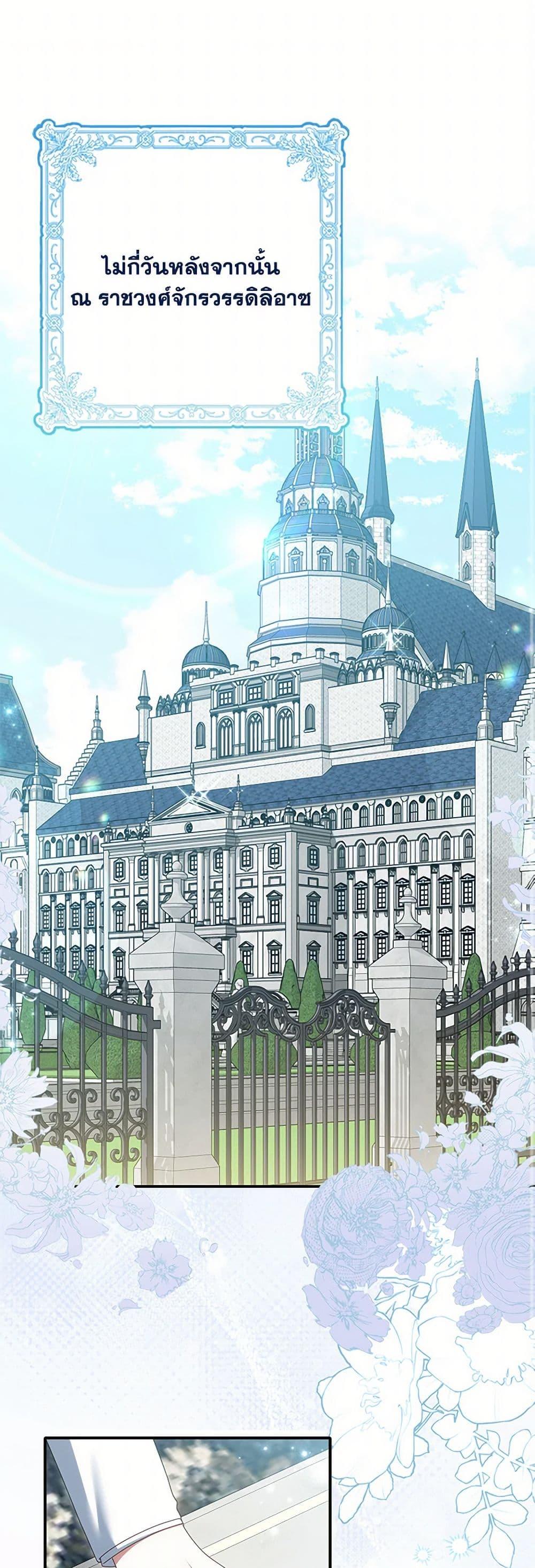 Manga-lc-com อ่านมังงะ อ่านการ์ตูน ออนไลน์ ฟรี That Fishery, I’ll take it ตอนที่ 1 2 3 4 5 6 7 8 9 10 11 12 13 14 ฟรี ไม่มีโฆษณา Manga-lc - อ่าน มังงะ อ่าน การ์ตูน ออนไลน์ อ่านมังงะ ฟรี