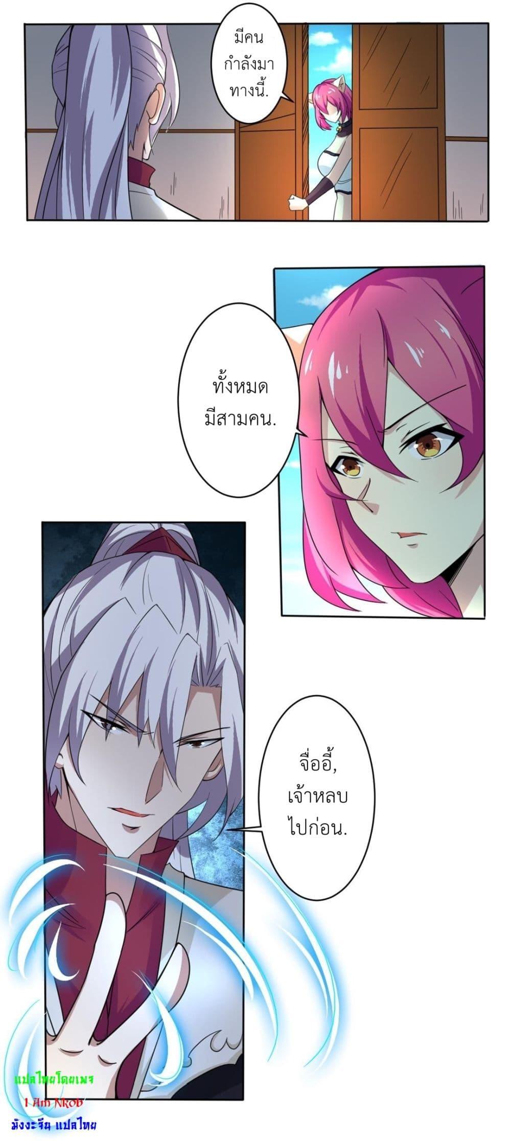 Manga-lc-com อ่านมังงะ อ่านการ์ตูน ออนไลน์ ฟรี Magic Fairy ปรัมปราแห่งเวทมนตร์ ตอนที่ 1 2 3 4 5 6 7 8 9 10 11 12 13 14 ฟรี ไม่มีโฆษณา Manga-lc - อ่าน มังงะ อ่าน การ์ตูน ออนไลน์ อ่านมังงะ ฟรี