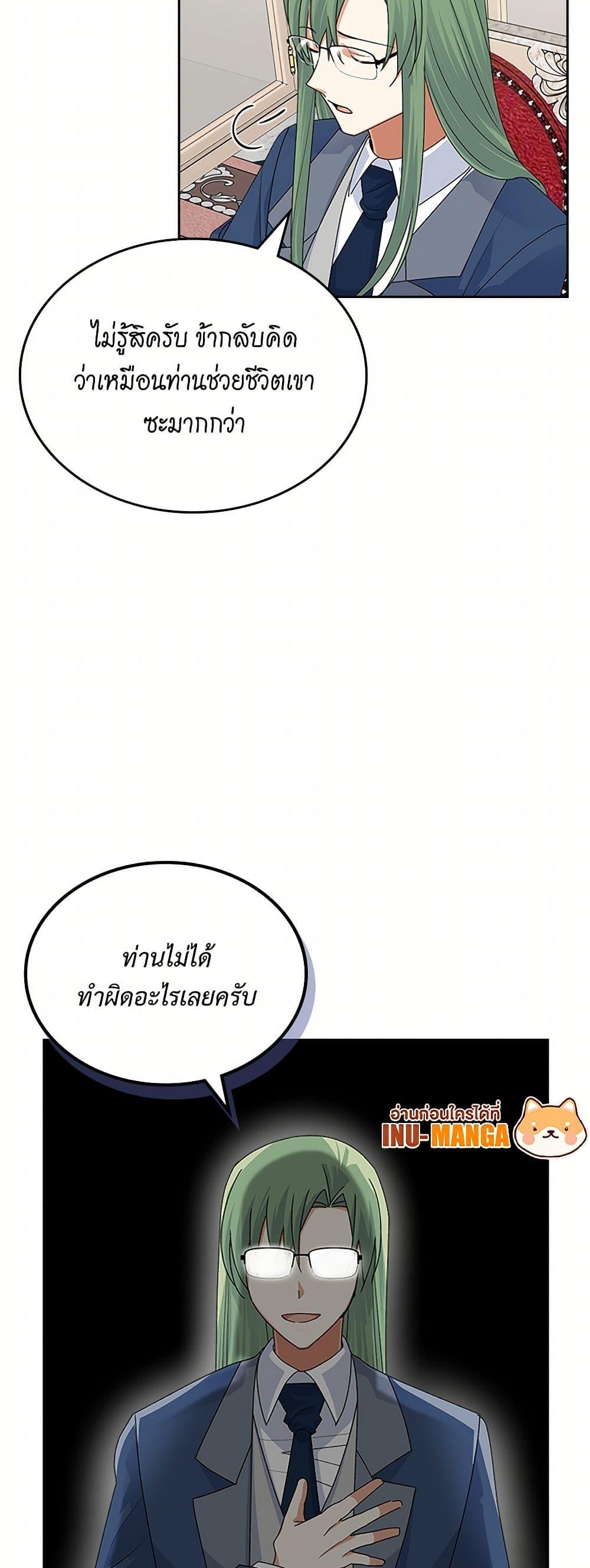 Manga-lc-com อ่านมังงะ อ่านการ์ตูน ออนไลน์ ฟรี The Antagonist’s Pet ตอนที่ 1 2 3 4 5 6 7 8 9 10 11 12 13 14 ฟรี ไม่มีโฆษณา Manga-lc - อ่าน มังงะ อ่าน การ์ตูน ออนไลน์ อ่านมังงะ ฟรี