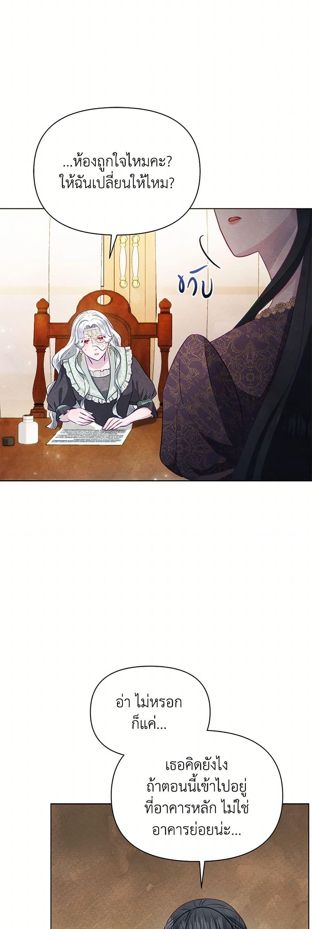 Manga-lc-com อ่านมังงะ อ่านการ์ตูน ออนไลน์ ฟรี The Princess Is Going on Strike ตอนที่ 1 2 3 4 5 6 7 8 9 10 11 12 13 14 ฟรี ไม่มีโฆษณา Manga-lc - อ่าน มังงะ อ่าน การ์ตูน ออนไลน์ อ่านมังงะ ฟรี