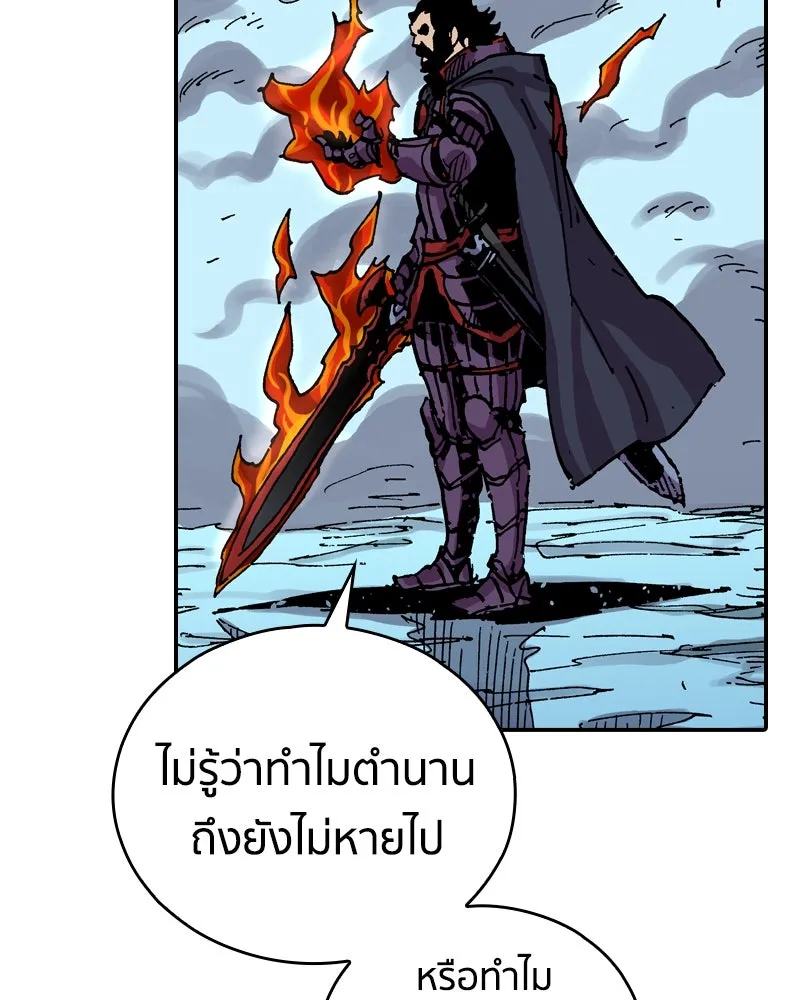 เคลวาเทส อสูรจอมราชัน ตอนที่ 31 การต่อสู้บนน้ำแข็ง (2) รูปที่ 22