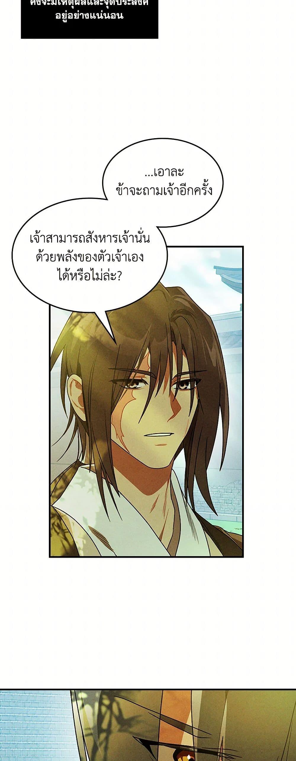 Manga-lc-com อ่านมังงะ อ่านการ์ตูน ออนไลน์ ฟรี Chronicles Of The Martial God’s Return ตอนที่ 1 2 3 4 5 6 7 8 9 10 11 12 13 14 ฟรี ไม่มีโฆษณา Manga-lc - อ่าน มังงะ อ่าน การ์ตูน ออนไลน์ อ่านมังงะ ฟรี
