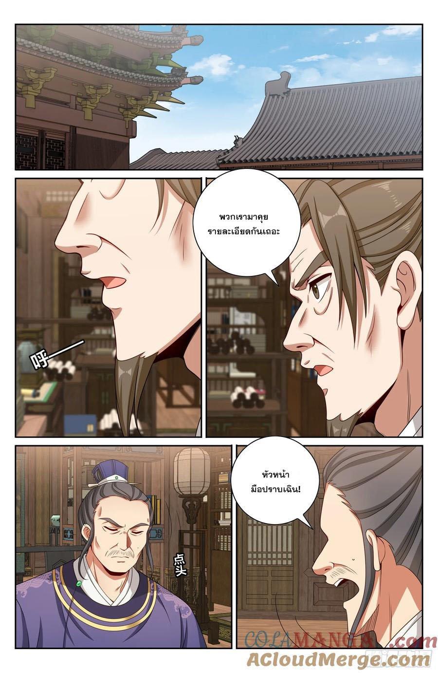 Manga-lc-com อ่านมังงะ อ่านการ์ตูน ออนไลน์ ฟรี Nightwatcher ตอนที่ 1 2 3 4 5 6 7 8 9 10 11 12 13 14 ฟรี ไม่มีโฆษณา Manga-lc - อ่าน มังงะ อ่าน การ์ตูน ออนไลน์ อ่านมังงะ ฟรี