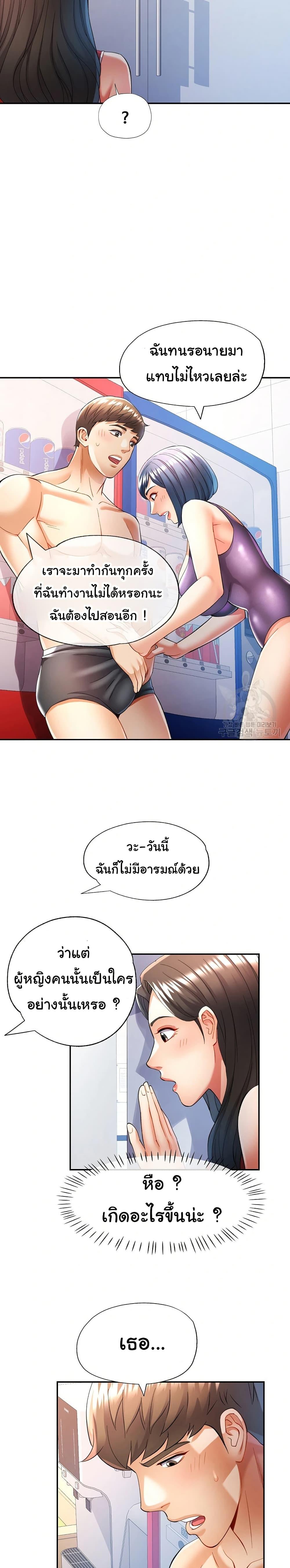 Doujin-Lc- อ่าน โดจิน มังฮวา เกาหลี ญี่ปุ่น จีน แปลไทย In Her Place ตอนที่ 1 2 3 4 5 6 7 8 9 10 11 12 13 14 ฟรี ไม่มีโฆษณา อ่าน โดจิน Manhwa เกาหลี ญี่ปุ่น จีน เรามีครบ คัดมาให้เน้นๆ โดจิน 18+ รับประกันความฟินโดย  Doujin Lc