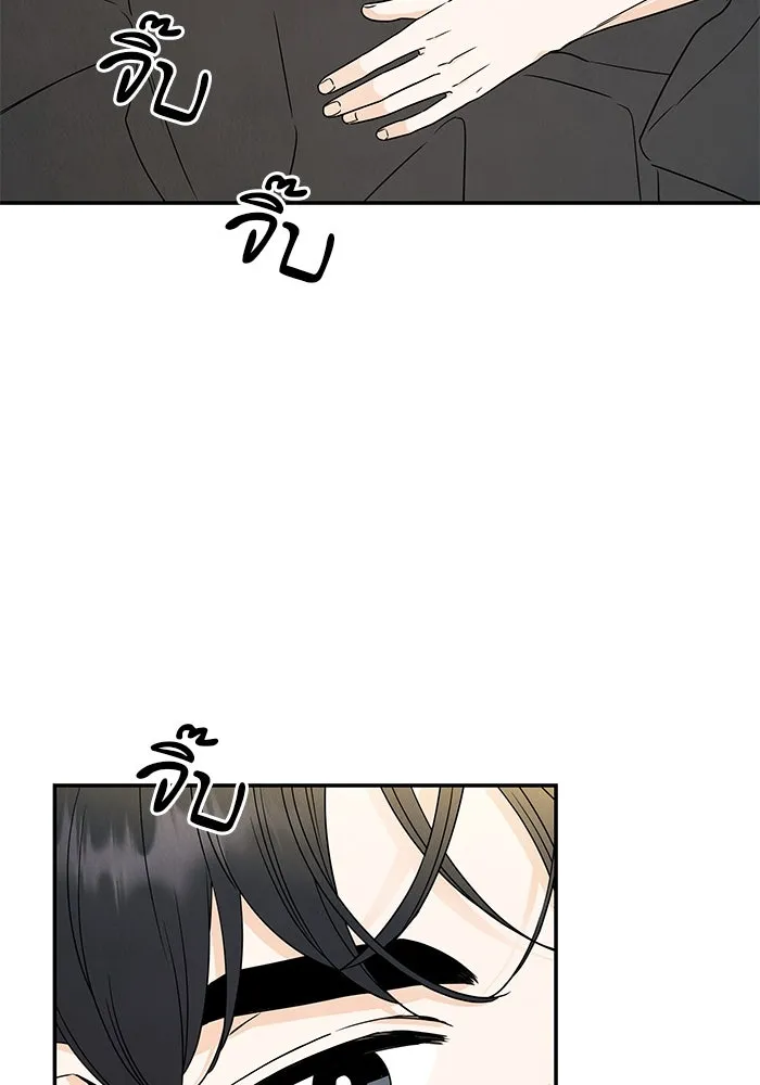 ปุลโซราได้เวลาดัง ตอนที่ 34 รูปที่ 4