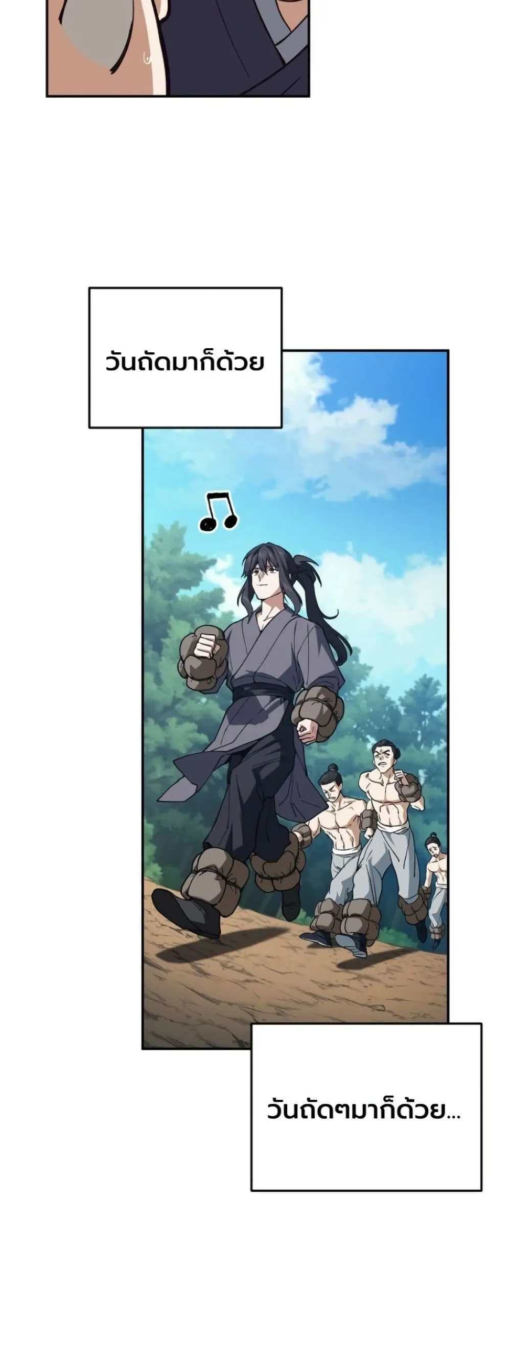 Manga-lc-com อ่านมังงะ อ่านการ์ตูน ออนไลน์ ฟรี My Father Is the Number One Under Heaven ตอนที่ 1 2 3 4 5 6 7 8 9 10 11 12 13 14 ฟรี ไม่มีโฆษณา Manga-lc - อ่าน มังงะ อ่าน การ์ตูน ออนไลน์ อ่านมังงะ ฟรี