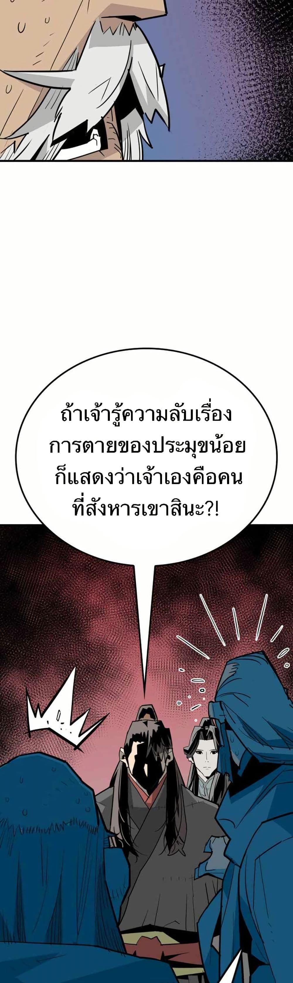 Manga-lc-com อ่านมังงะ อ่านการ์ตูน ออนไลน์ ฟรี Demon King ตอนที่ 1 2 3 4 5 6 7 8 9 10 11 12 13 14 ฟรี ไม่มีโฆษณา Manga-lc - อ่าน มังงะ อ่าน การ์ตูน ออนไลน์ อ่านมังงะ ฟรี