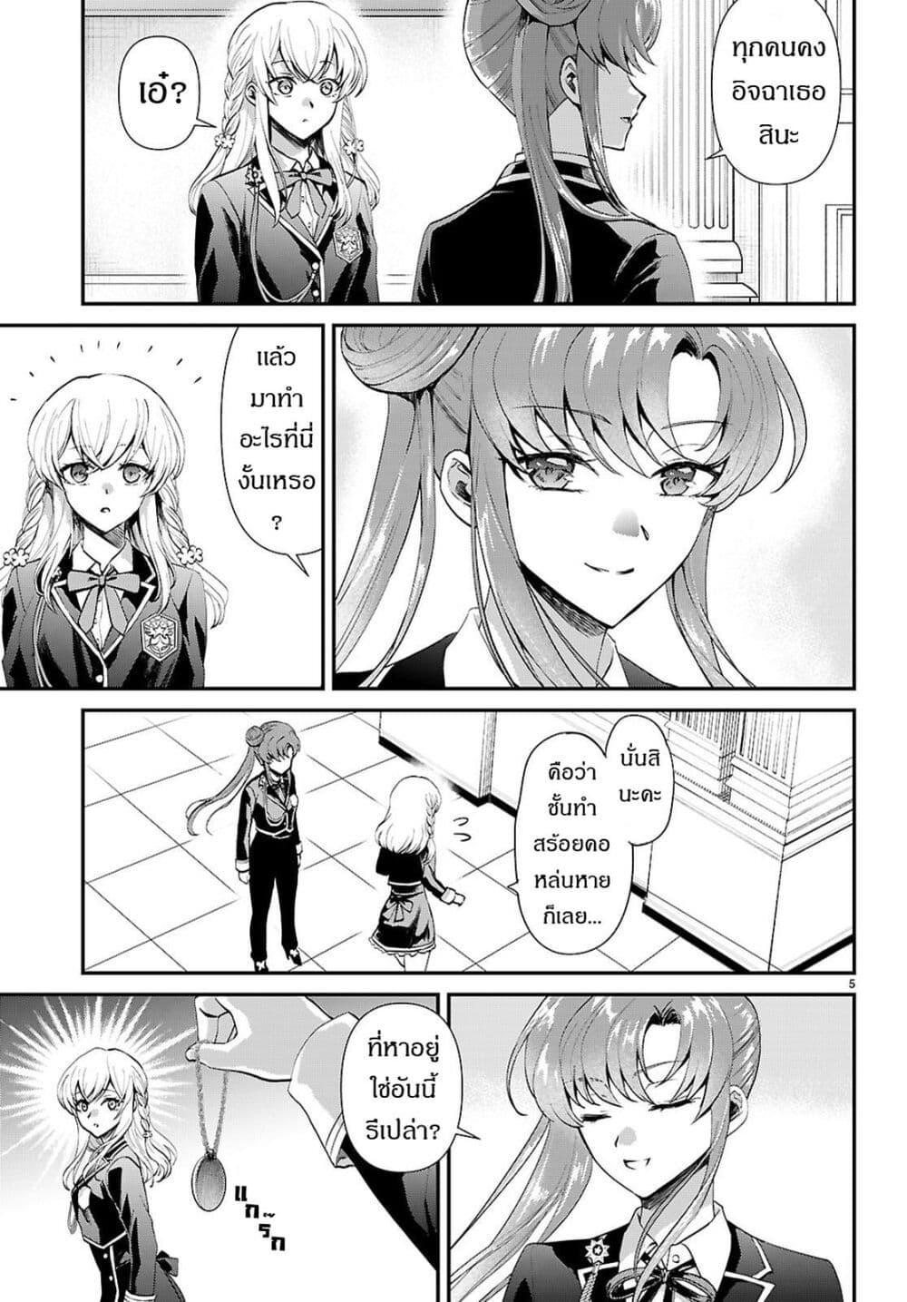 Manga-lc-com อ่านมังงะ อ่านการ์ตูน ออนไลน์ ฟรี Danshi Koukousei, Otome Game no Akuyaku Reijou ni Tensei Suru ตอนที่ 1 2 3 4 5 6 7 8 9 10 11 12 13 14 ฟรี ไม่มีโฆษณา Manga-lc - อ่าน มังงะ อ่าน การ์ตูน ออนไลน์ อ่านมังงะ ฟรี