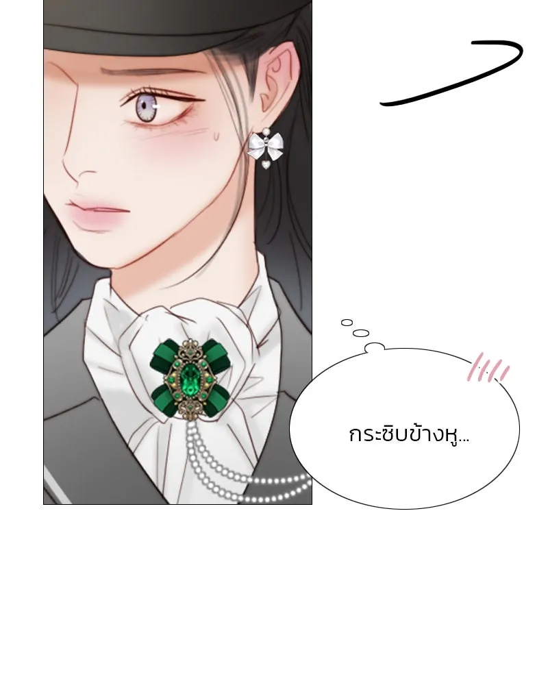 เซเรน่า ตอนที่ 53 รูปที่ 55