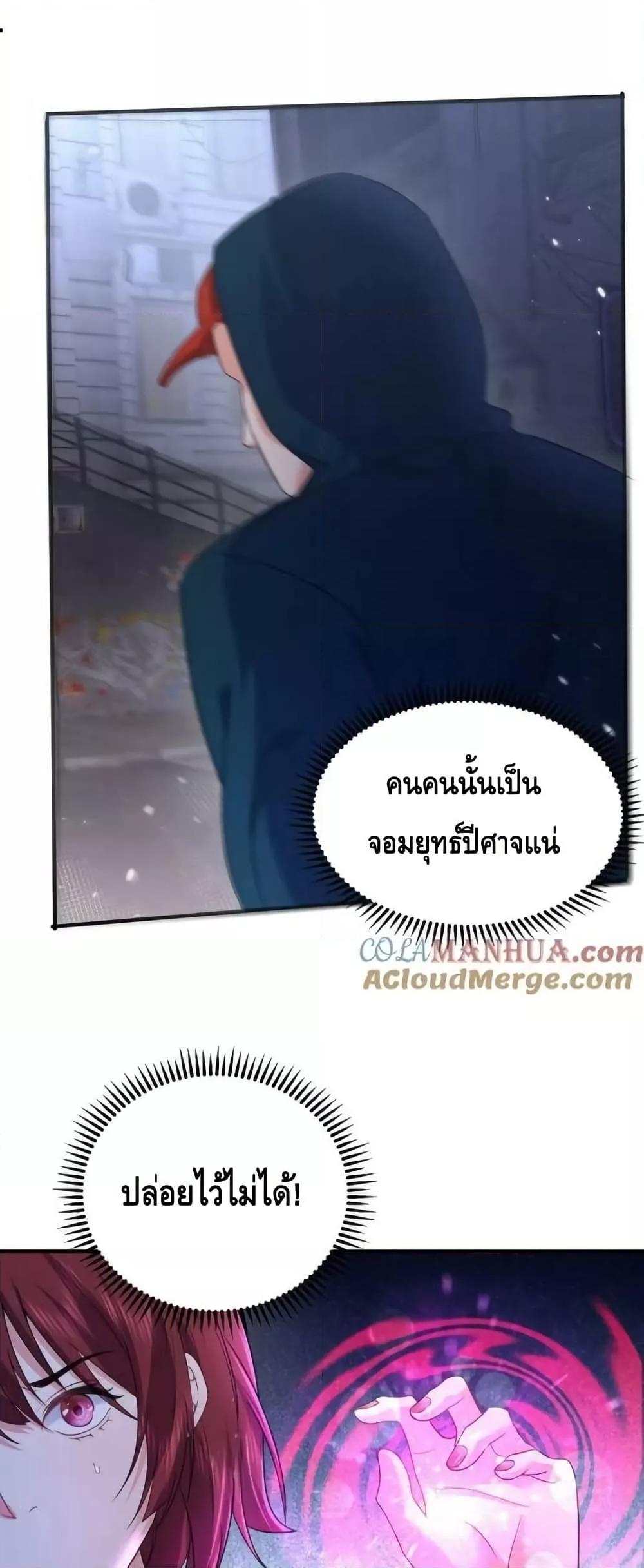 Manga-lc-com อ่านมังงะ อ่านการ์ตูน ออนไลน์ ฟรี AmIInvincible ตอนที่ 1 2 3 4 5 6 7 8 9 10 11 12 13 14 ฟรี ไม่มีโฆษณา Manga-lc - อ่าน มังงะ อ่าน การ์ตูน ออนไลน์ อ่านมังงะ ฟรี