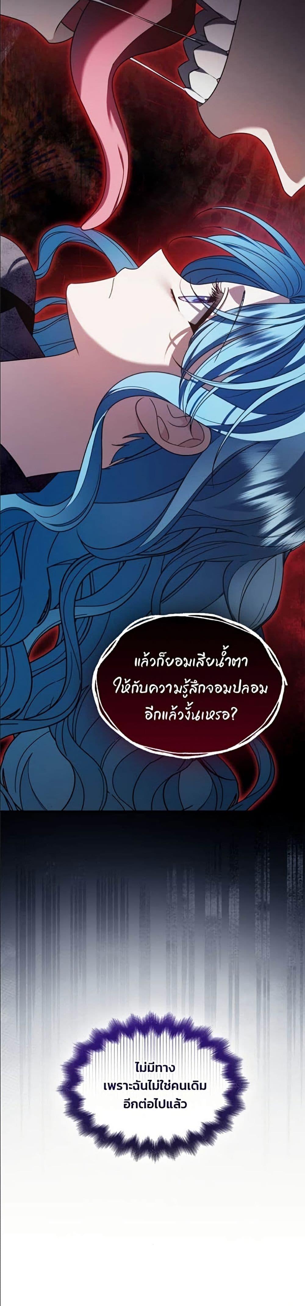 Manga-lc-com อ่านมังงะ อ่านการ์ตูน ออนไลน์ ฟรี Noble in Name, Vulgar at Heart ตอนที่ 1 2 3 4 5 6 7 8 9 10 11 12 13 14 ฟรี ไม่มีโฆษณา Manga-lc - อ่าน มังงะ อ่าน การ์ตูน ออนไลน์ อ่านมังงะ ฟรี