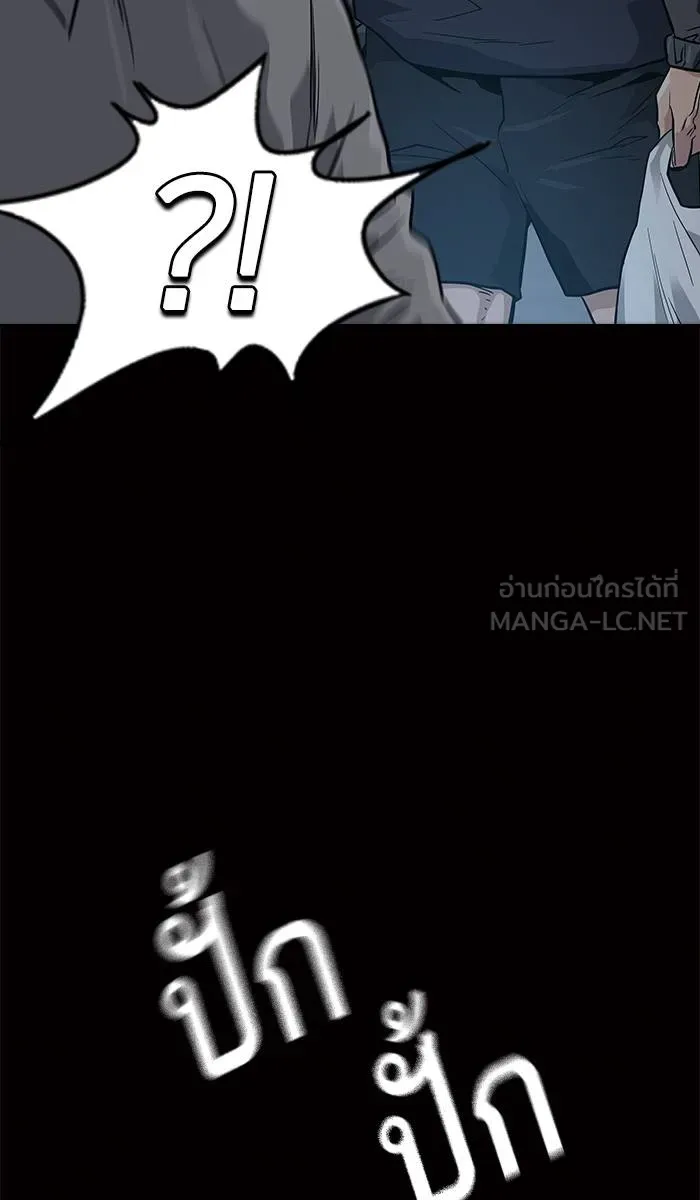 To not die ตอนที่ 16 รูปที่ 117