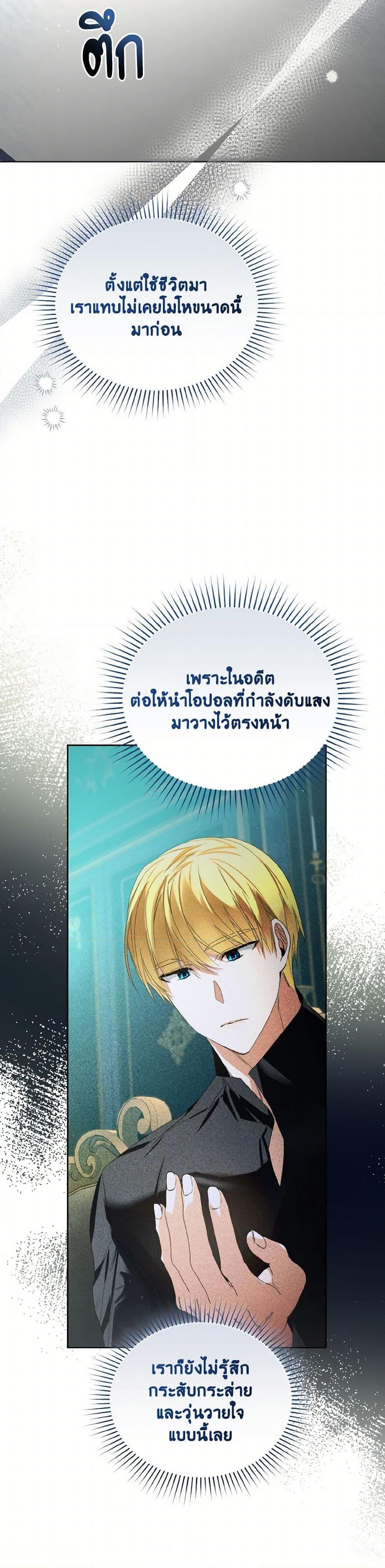 Manga-lc-com อ่านมังงะ อ่านการ์ตูน ออนไลน์ ฟรี Falling Into the Arms of a Mad Villain ตอนที่ 1 2 3 4 5 6 7 8 9 10 11 12 13 14 ฟรี ไม่มีโฆษณา Manga-lc - อ่าน มังงะ อ่าน การ์ตูน ออนไลน์ อ่านมังงะ ฟรี