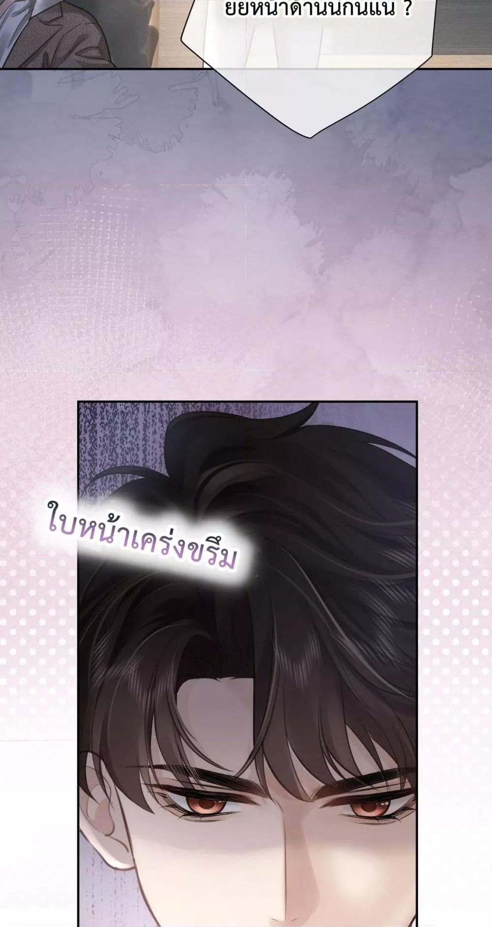 Manga-lc-com อ่านมังงะ อ่านการ์ตูน ออนไลน์ ฟรี ParanoidCEO,P ตอนที่ 1 2 3 4 5 6 7 8 9 10 11 12 13 14 ฟรี ไม่มีโฆษณา Manga-lc - อ่าน มังงะ อ่าน การ์ตูน ออนไลน์ อ่านมังงะ ฟรี