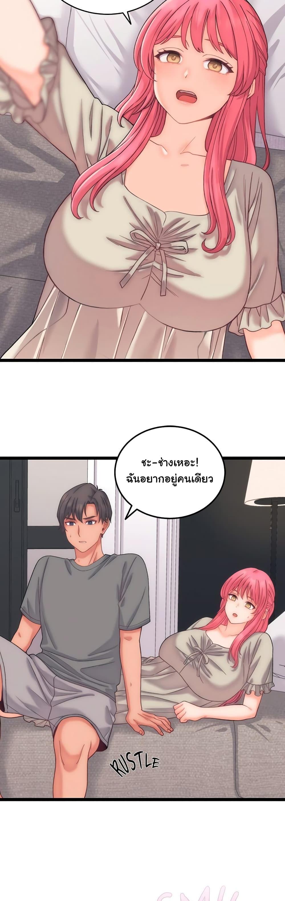 Doujin-Lc- อ่าน โดจิน มังฮวา เกาหลี ญี่ปุ่น จีน แปลไทย From Pauper to Prince ตอนที่ 1 2 3 4 5 6 7 8 9 10 11 12 13 14 ฟรี ไม่มีโฆษณา อ่าน โดจิน Manhwa เกาหลี ญี่ปุ่น จีน เรามีครบ คัดมาให้เน้นๆ โดจิน 18+ รับประกันความฟินโดย  Doujin Lc