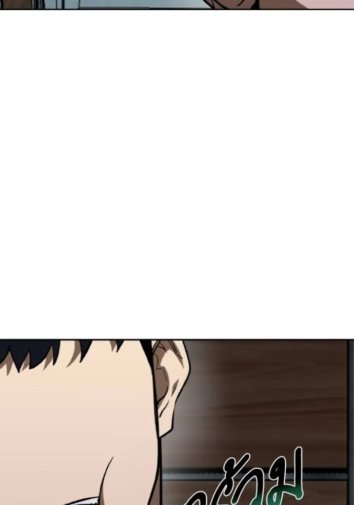 ราชาแห่งอ็อกทากอน ตอนที่ 143 รูปที่ 82