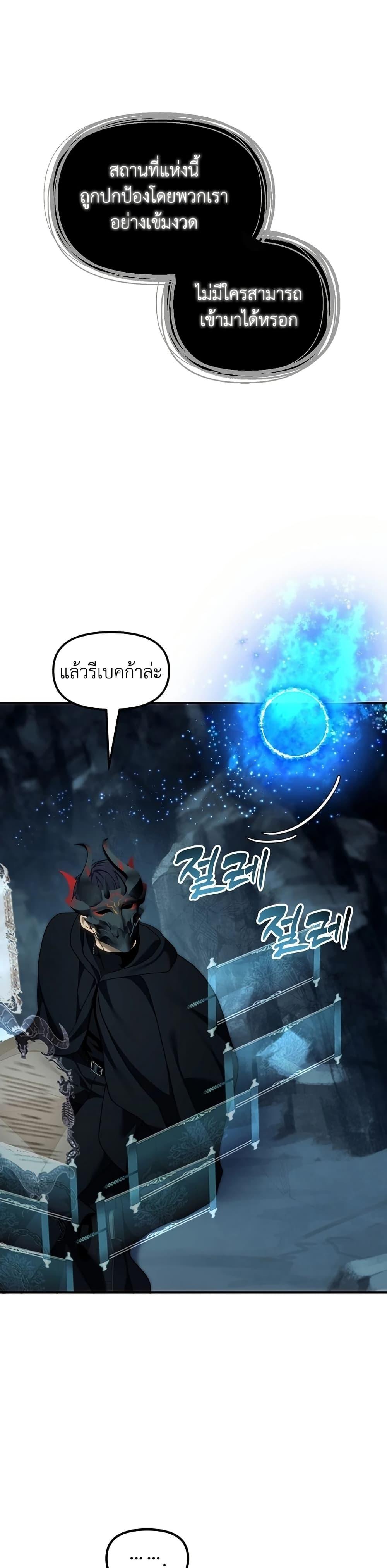 Manga-lc-com อ่านมังงะ อ่านการ์ตูน ออนไลน์ ฟรี Ranker Who Lives A Second Time ตอนที่ 1 2 3 4 5 6 7 8 9 10 11 12 13 14 ฟรี ไม่มีโฆษณา Manga-lc - อ่าน มังงะ อ่าน การ์ตูน ออนไลน์ อ่านมังงะ ฟรี