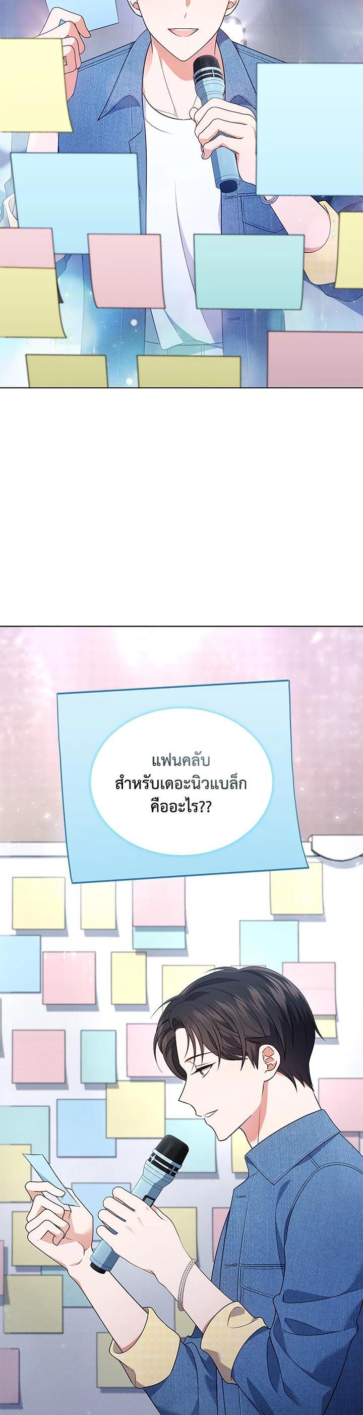 Manga-lc-com อ่านมังงะ อ่านการ์ตูน ออนไลน์ ฟรี In This Life, the Greatest Star in the Universe ตอนที่ 1 2 3 4 5 6 7 8 9 10 11 12 13 14 ฟรี ไม่มีโฆษณา Manga-lc - อ่าน มังงะ อ่าน การ์ตูน ออนไลน์ อ่านมังงะ ฟรี